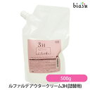 最大1500円OFFクーポン (詰替用) ナンバースリー ルファルデ アウタークリーム3H 500g(ボトル別売) (国内正規品)