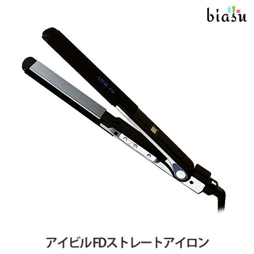 15日19時から5h限定P2倍 エントリーでP2倍 2品同時購入で150円OFFクーポン アイビル FDストレートアイロン (国内正規品)