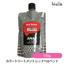 ANAP カラートリートメント レッドベ