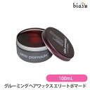 osmo グルーミング ヘアワックス エリートポマード 100mL (国内正規品)(メーカー欠品中)(4)