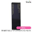  シュウウエムラ アルティム8 スブリム ビューティ オイルインエッセンス 30mL (国内正規品)