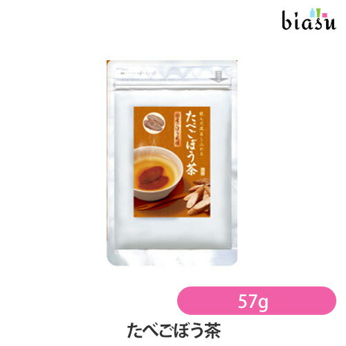 biasu【商品名】たべごぼう茶【内容量】57g【メーカー/ブランド】株式会社菊星【商品概要】ごぼうならではのザクッとした歯ざわりが魅力厳選した国産ごぼうを使用、土を丁寧に洗い落とし刻んで小豆島産の生醤油でじっくりと炊き上げました。ごぼうの香ばしさを活かした醤油の甘辛い味付け、飲んだ後の食べ応えは男性にも人気です。また、お料理にも応用できるのでぜひお試し下さい。【使用方法】ご使用上及びお取扱い上のご注意・体調・体質によって合わない場合は使用を中止し、医師にご相談下さい。・アレルギーのある方は原材料を確認の上、お召し上がり下さい。・薬を服用中・通院中の方、疾病等をお持ちの方、妊娠中、授乳中の方は医師にご相談の上、お召し上がり下さい。・一日の摂取目安量を守って下さい。・乳幼児の手の届かないところに保管して下さい。・開封後はフタをしっかりと締め、直射日光、高温多湿を避けて保管して下さい。【原材料】ごぼう（国産）、醤油、アミノ酸液、食塩、砂糖、ソルビット、調味料（アミノ酸等）、増粘多糖類、酸味料、(原材料】の一部に大豆、小麦を含む）【原産国】日本製【商品区分】健康補助食品【広告文責】株式会社美アスTEL:086-728-5600・ご注文頂きメーカー発注後に欠品や終売になっている事が判明した場合には、ご注文をキャンセルさせて頂く事がございます。・掲載変更が間に合わず、商品画像とは違うデザイン(リニューアル後)の商品をお送りする事があります。・天然由来の材料や、材質を使用している商品は、その匂いが付着している事がございます。・メーカー等の都合により、商品規格・仕様（容量、パッケージ、原材料、原産国など）が変更される場合がございます。そのため、実際にお届けする商品とサイト上の商品情報の表記が異なる場合がございます。ご使用前に必ずお届けした商品の商品ラベルや注意書きをご確認下さい。詳細な商品情報が必要な場合はメーカー等にお問合せ下さい。(※仕様等、最新情報に更新するよう心掛けておりますが、メーカーの変更に間に合わない事もございます。現状優先として対応しておりますので、ご心配の方はご注文前に必ずご確認下さい。)疑問点・ご不明点がございましたら、お手数ですがご購入前に必ずお問い合わせ下さいますようお願い致します。