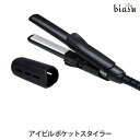25日19時から5h限定P2倍+マラソン期間中エントリーでP7倍+2品同時購入で50円OFFクーポン アイビル ポケットスタイラー (国内正規品)