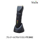 biasu【商品名】プレジールプロバリカンFTC-BA02【メーカー/ブランド】大阪ブラシ【商品概要】高性能バッテリー搭載の業務用バリカンです。●大容量リチウムイオンバッテリー●5段階刈り高さ調節●アタッチメント4種(3.6.9.12mm)付属●コードレス(充電式)、コード式(交流式)●固定刃は丈夫なチタンコーティング●切れ味鋭いセラミック刃【使用方法】使用上及びお取扱い上のご注意・本品の商品説明、注意事項をご確認下さい。【仕様】■サイズ：全長182×幅45×高さ43mm■電池方式：充電式・交流式■重量：222g■コードの長さ：約1.8m■電圧：AC100V【商品区分】美容家電【広告文責】株式会社美アスTEL:086-728-5600・ご注文頂きメーカー発注後に欠品や終売になっている事が判明した場合には、ご注文をキャンセルさせて頂く事がございます。・掲載変更が間に合わず、商品画像とは違うデザイン(リニューアル後)の商品をお送りする事があります。・天然由来の材料や、材質を使用している商品は、その匂いが付着している事がございます。・メーカー等の都合により、商品規格・仕様（容量、パッケージ、原材料、原産国など）が変更される場合がございます。そのため、実際にお届けする商品とサイト上の商品情報の表記が異なる場合がございます。ご使用前に必ずお届けした商品の商品ラベルや注意書きをご確認下さい。詳細な商品情報が必要な場合はメーカー等にお問合せ下さい。(※仕様等、最新情報に更新するよう心掛けておりますが、メーカーの変更に間に合わない事もございます。現状優先として対応しておりますので、ご心配の方はご注文前に必ずご確認下さい。)疑問点・ご不明点がございましたら、お手数ですがご購入前に必ずお問い合わせ下さいますようお願い致します。