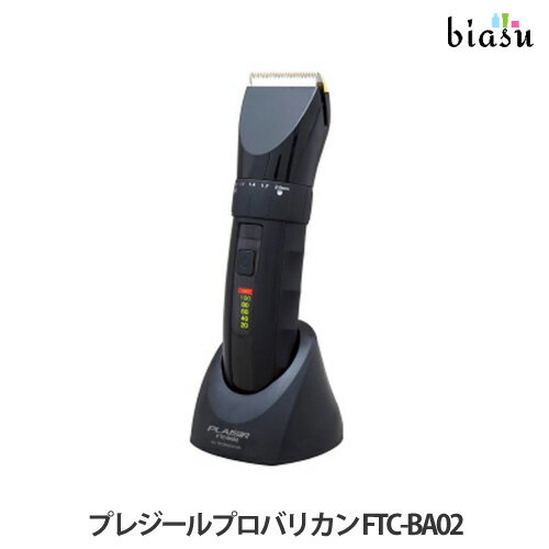 エントリーでP2倍+2品同時購入で100円OFFクーポン! プレジールプロバリカン FTC-BA02 (国内正規品)