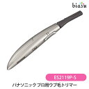 15日19時から5h限定P2倍+2品同時購入で100円OFFクーポン パナソニック プロ用ウブ毛トリマー ES2119P-S (国内正規品)