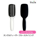 タングル ティーザー ブロースタイリング ハーフパドル ［ヘアブラシ］ (国内正規品)