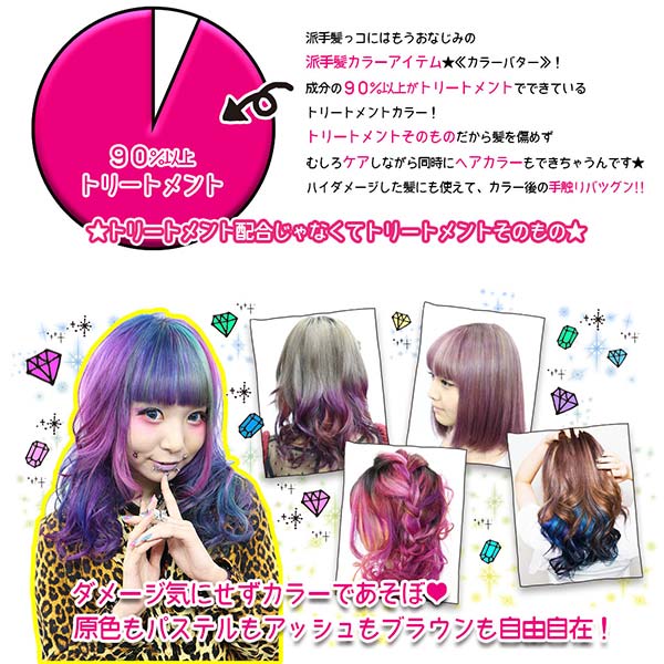 年最新版 ヘアマニキュアのおすすめ人気ランキング15選 Ecoko
