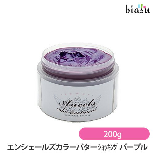 Rakuten - 1日はエントリーでポイント3倍 クリップジョイント エンシェールズカラーバター ショッキングパープル 200g (国内正規品)