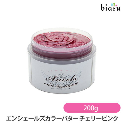 1日はエントリーでP3倍 クリップジョイント エンシェールズカラーバター チェリーピンク 200g (国内正規品)(4)