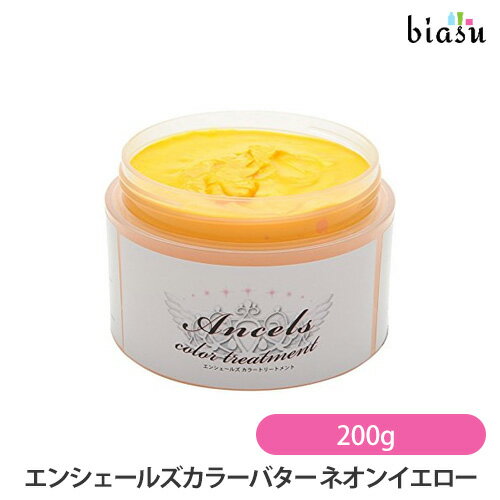 Rakuten - クリップジョイント エンシェールズカラーバター ネオンイエロー 200g (国内正規品)