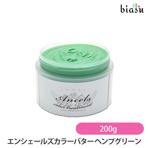 Rakuten - クリップジョイント エンシェールズカラーバター ヘンプグリーン 200g (国内正規品)