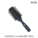 7/15までエントリーでポイント5倍!VeSS ベス プロフェッショナルブローブラシ PRO-2000 (国内正規品)