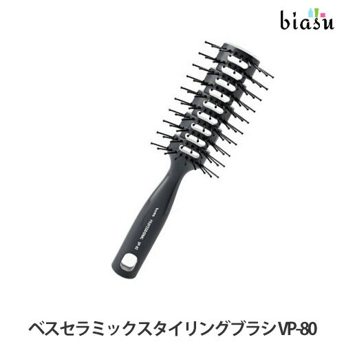 12月はP2倍+2品同時購入で200円OFFクーポン配布中 VeSS ベス セラミックスタイリングブラシ VP-80 (国..