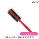 7/15までエントリーでポイント5倍!VeSS ベス ツーステップロールブラシ(ロール径48mm) R-155 R レッド (国内正規品)