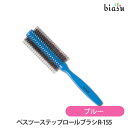 7/15までエントリーでポイント5倍!VeSS ベス ツーステップロールブラシ(ロール径48mm) R-155 BL ブルー (国内正規品)
