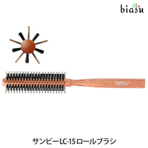 乐天商城 - マラソン期間中はP2倍+2品同時購入で100円OFFクーポン [★3営業日以内に出荷] SANBI サンビー LC-15 ロールブラシ (国内正規品)