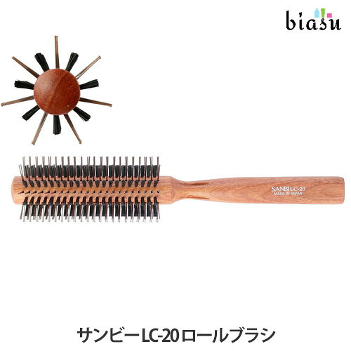 Rakuten - 1日はエントリーでポイント3倍 SANBI サンビー LC-20 ロールブラシ (国内正規品)