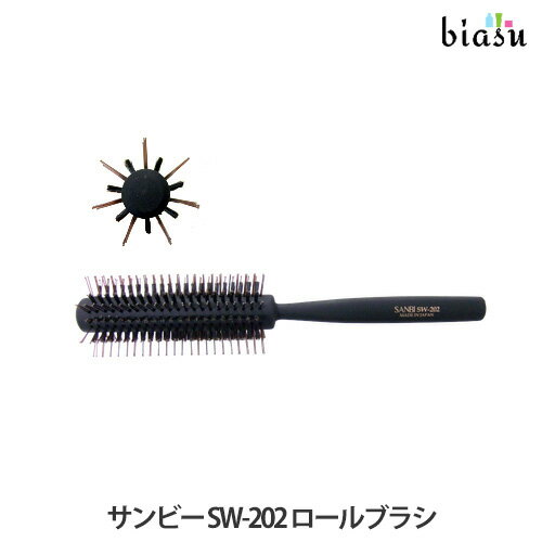 Rakuten - SANBI サンビー SW-202 ロールブラシ (国内正規品)