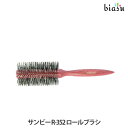 エントリーでP2倍+2品同時購入で250円OFFクーポン SANBI サンビー R-352 ロールブラシ (国内正規品)(メーカー欠品中)(4)