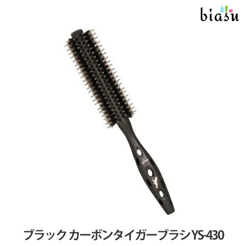 2品同時購入で50円OFFクーポン配布中 Y.S.PARK ブラック カーボンタイガーブラシ YS-