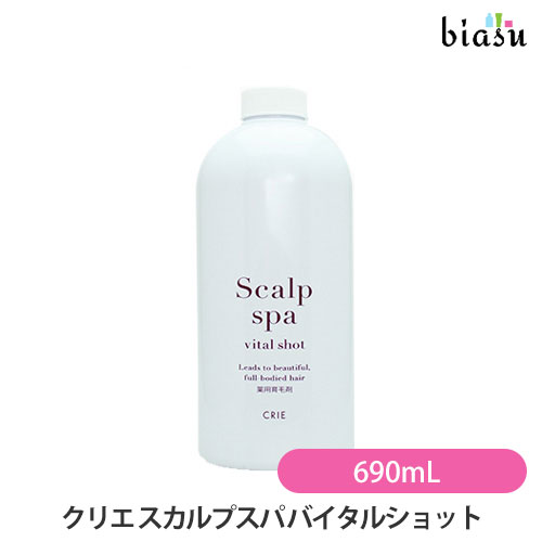 [★3営業日以内に出荷] (詰替用) クリエ スカルプスパ バイタルショット 690mL (医薬部外品)(KOSE) (国内正規品)(メーカー欠品中)