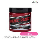 20日19時から5h限定P2倍+2品同時購入で50円OFFクーポン マニックパニック ヘアカラークリーム ワイルドファイヤー 118mL (国内正規品)