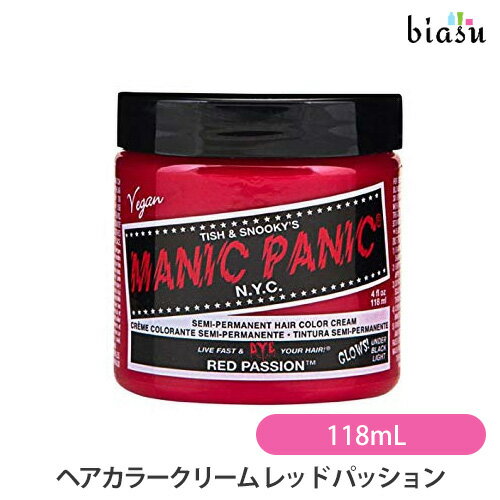 マニックパニック ヘアカラークリーム レッド パッション 118mL (国内正規品) 1