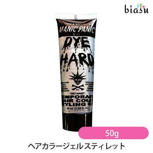 [★3営業日以内に出荷] マニックパニック テンポラリーヘアカラージェル スティレット 50g (メール便L)(国内正規品)