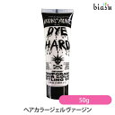 10日19時から5h限定P2倍+2品同時購入で100円OFFクーポン マニックパニック テンポラリーヘアカラージェル ヴァージン 50g (メール便L)(国内正...