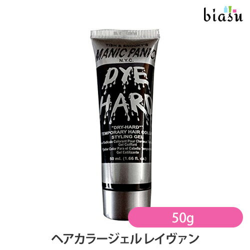 ブラックフライデー期間中はP2倍+2品同時購入で50円OFFクーポン マニックパニック テンポラリーヘアカラージェル レイヴン 50g (メール便L対応)(国内...
