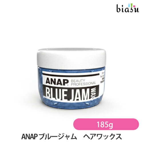 [★3営業日以内に出荷] ANAP ブルージ