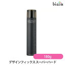 タマリス デザインフィックス スーパーハード 180g (国内正規品)