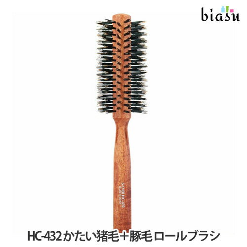 SANBI サンビー HC-432 かたい猪毛＋豚毛 ロールブラシ ヘアブラシ (国内正規品)