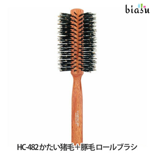 12月はP2倍+2品同時購入で200円OFFクーポン配布中 SANBI サンビー HC-482 かたい猪毛＋豚毛 ロールブラ..