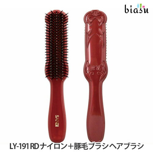 樂天商城 - SANBI サンビー LY-191 レッド ナイロン＋豚毛ブラシ ヘアブラシ (国内正規品)
