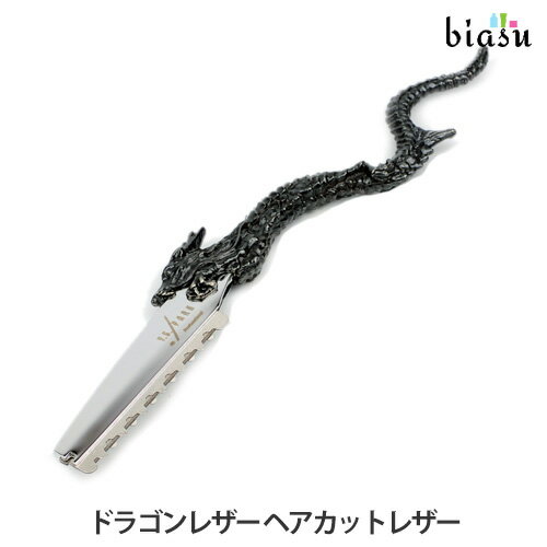 15日はポイント2倍! [★3営業日以内に出荷] ドラゴンレザー ヘアカットレザー (国内正規品)(メーカー欠品中)