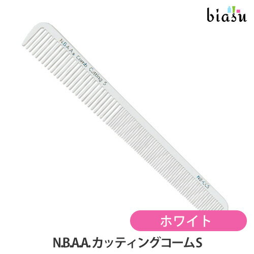 Brushes, Combs - マラソン期間中はP2倍+2品同時購入で100円OFFクーポン N.B.A.A. カッティングコーム S ホワイト (メール便S)(国内正規品)