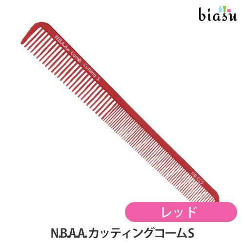Rakuten - N.B.A.A. カッティングコーム S レッド (メール便S)(国内正規品)