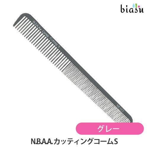 乐天商城 - マラソン期間中はP2倍+2品同時購入で100円OFFクーポン N.B.A.A. カッティングコーム S グレー (メール便S)(国内正規品)