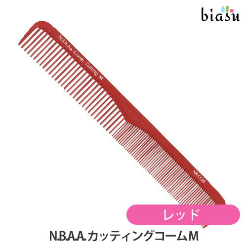 Rakuten - [★3営業日以内に出荷] N.B.A.A. カッティングコーム M レッド (メール便S)(国内正規品)