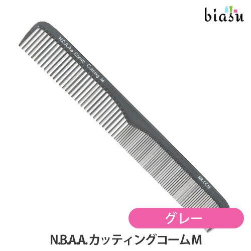 Rakuten - N.B.A.A. カッティングコーム M グレー (メール便S)(国内正規品)