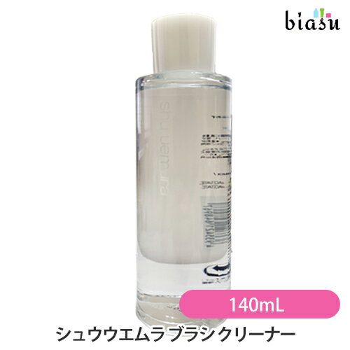 【3％OFFクーポン 5/9 20:00～5/16 01:59迄】【送料無料】日進医療器株式会社喜筆 チークブラシ パールピンク軸（1コ入）＜伝統*技術 職人の技、熊野筆＞【△】