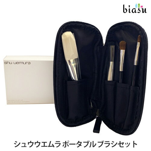 楽天市場】シュウウエムラ(ブラシ・チップ|メイク道具 楽天市場】シュウウエムラ(ブラシ・チップ|メイク道具