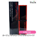 シュウ ウエムラ 口紅 25日19時から5h限定P2倍 [特記説明あり] (終売・廃盤) シュウウエムラ ルージュ アンリミテッド アンプリファイド #A RD163 (メール便L)(国内正規品)【bs】