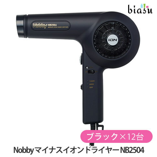 エントリーでポイント2倍+2品同時購入で300円OFFクーポン配布中! Nobby マイナスイオンヘアードライヤー NB2504 12台 ブラック (国内正規品)