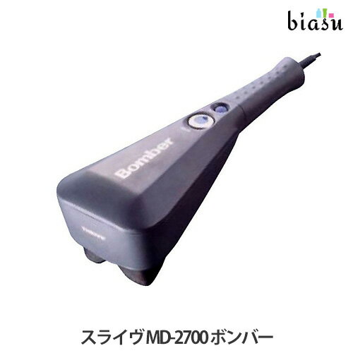 25日20時から4h限定ポイント2倍 スライヴ MD-2700 ボンバー 国内正規品 