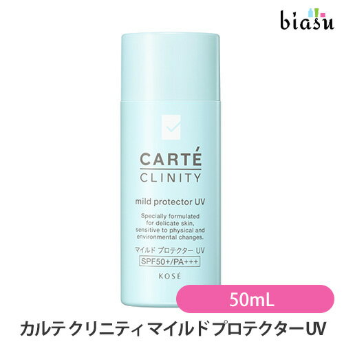 マイルド プロテクター UV / SPF50+ / PA+++ / 本体 / 50mL