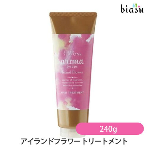 Rakuten - マラソン期間中はP2倍+2品同時購入で100円OFFクーポン ヘアシーズンズ アロマシロップス アイランドフラワー ヘアトリートメント 240g (国内正規品)