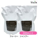 (詰替用) ナンバースリー プロアクション フォーシーシャンプー 3000mL×2個 (国内正規品)